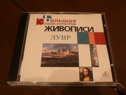 распродаю аудио диски по 3500 руб. 