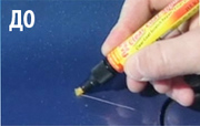 FIX IT PRO-карандаш для устранения царапин