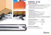 Пароизоляционные пленки STROTEX AL 90 от первого поставщика