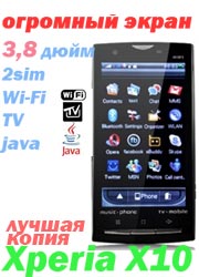Sony Ericsson Xperia x10 duos Wi-Fi 3, 8 купить,   доставка по Беларуси
