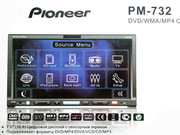 Автомобильная магнитола PIONEER PM-732 2 din cо съёмной панелью. (Нови