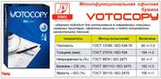 Бумага VOTOCOPY Classic,  A4,  80 г/м2,  500 л. кл. В