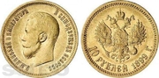 Продам золотую монету Николая II