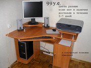 Компьютерный стол продажа Минск