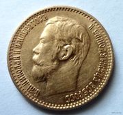 Продам золотую монету Николая II