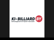  Бильярдный интернет-магазин  ki-billiard.by приглашает.
