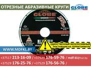 Отрезные абразивные круги GLOBE,  Италия