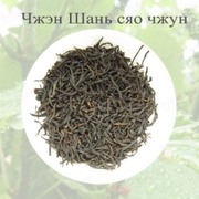 Продам Красный чай оптом и в розницу из Китая