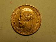 5 рублей 1898 АГ золото