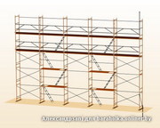 аренда строительных лесов ЛРСП-300:   1-3 секции - 35 000р. за 1 сутки