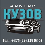 Покраска авто,  полировка,  ремонт бамперов,  мелкий кузовной ремонт.