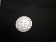20 копеек 1929 года серебро