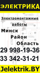 Подключение и установка встраиваемой техники,  в Минске и пригороде.