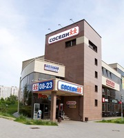 Офис 60м2 по ул. Сухаревская, 6