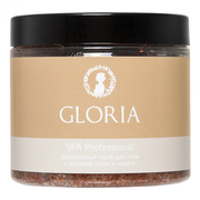 Gloria Скраб шоколадный для тела с маслами какао и каритэ SPA 200 мл.