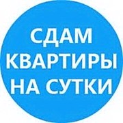 Дешевые Квартиры на Сутки-Часы,  в центре Минска +375(29)684-13-88