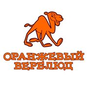 Известный интернет-магазин включая бренд Оранжевый Верблюд