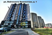 Продам 1-комн. квартиру в Минске,  ул. Лейтенанта Кижеватова,  д. 1