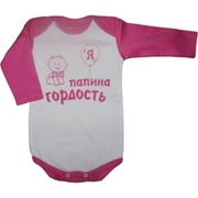 Одежда для малышей с веселыми надписями