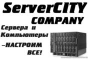 Абонентское обслуживание компьютеров и серверов